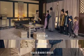 《传闻中的陈芊芊》：“女尊文”是对男权的颠覆还是复制？图片