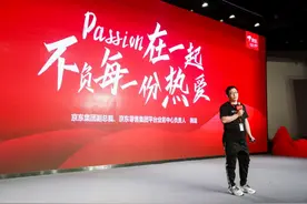 京东618红利释放，将给经济回暖带来多大空间？图片