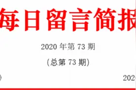 孩子放学没空接？课后托管来“填空”图片