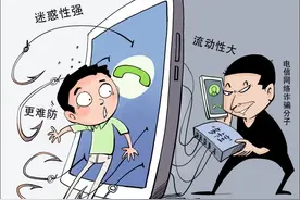 女员工接“领导”来电，险给“客户”汇款30万，海淀民警及时拦截图片