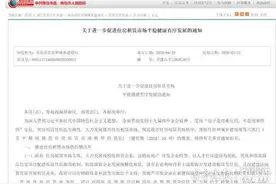 租售同权！在青岛租房住，子女可享义务教育图片