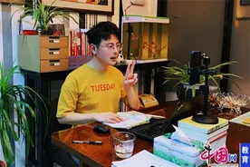 春暖花开终有时，向光而行展翅飞｜“云课堂”上的90后㉑图片