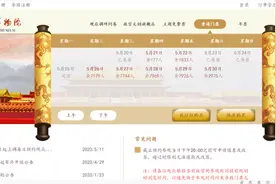 故宫恢复开放了，亲测最佳进宫路线图片