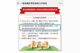 政府规划布局 华润健康城蓄势待发图片