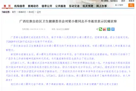 泪目！广西援湖北医疗队员梁小霞不幸逝世图片