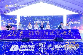 212米超高层，衡阳第一高楼在高铁新城动工图片