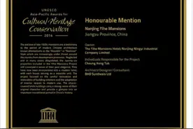 为何是盛泽？苏州第二座颐和公馆即将绽放“绸都”图片