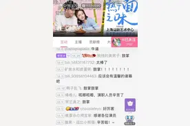 非典时定情、新冠时闹离婚，这对夫妻的故事一上线就来了16.5万人围观……图片