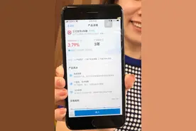 无需出门 爸妈可在支付宝往工行存三年定期图片
