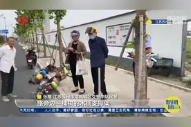 苏州女子收到丈夫520特殊礼物，521就救她一命图片