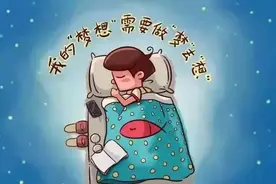 合理使用催眠药有妙招图片