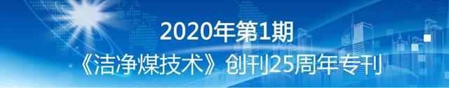 硬核科普 | 火力发电厂是怎样发电的？