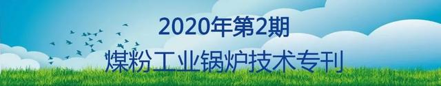硬核科普 | 火力发电厂是怎样发电的？