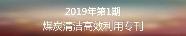 硬核科普 | 火力发电厂是怎样发电的？
