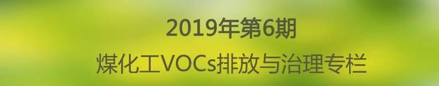 硬核科普 | 火力发电厂是怎样发电的？