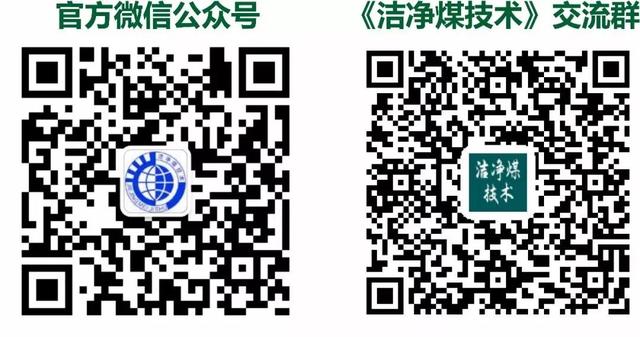 硬核科普 | 火力发电厂是怎样发电的？