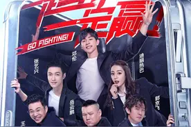 告别“三精三傻”，《极限挑战》不设固定人设丨导演谈图片