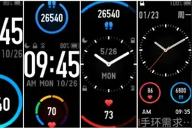 小米手环5新功能曝光：新增5种运动模式+可控制手机拍照图片