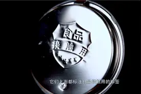 家里有这种水壶注意啦！快扔掉 小心得肝病图片