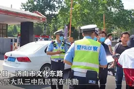 果然视频｜济南：交警大学门口劝复学大学生戴头盔视频封面