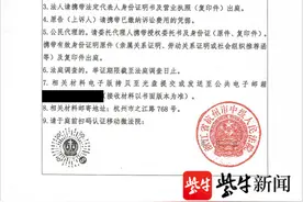 跨性别者平等就业权纠纷首案即将二审 此前一审判决驳回原告全部诉讼请求图片
