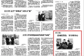 《人民公安报》点赞的战疫“粮草官”，真的不一样图片