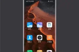 MIUI 12未公开说的四大技巧：好用到不可自拔图片