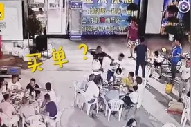 大打出手！男子饭后抢买单被朋友打倒在地，网友：这是真打啊图片