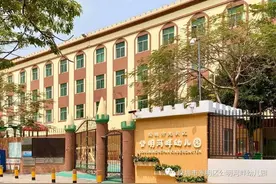 光明区30所公办幼儿园投入使用，这3所幼儿园将提供650个学位图片