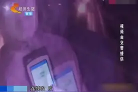 男子酒驾被交警拦下后，急忙说出喝酒原因，交警听完化身司机护送图片