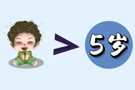 【世界遗尿日】这个年龄后还老尿床，家长就要注意了！图片