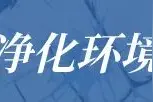 六旬老人恪守信用，历尽艰辛为儿还债图片