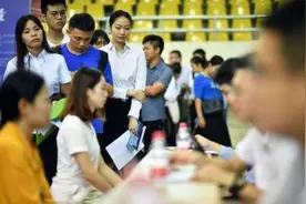 海外网评：稳就业成“硬指标”，中国发展有温度图片