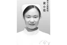广西援鄂护士梁小霞逝世：在隔离区工作时晕倒在抗疫一线视频封面