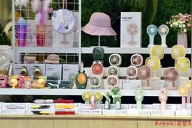 中央空调受限，迷你电风扇正在“萌夏”图片