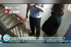 南京一女子约饭时得知闺蜜家无人 骗到房门钥匙入室盗窃图片