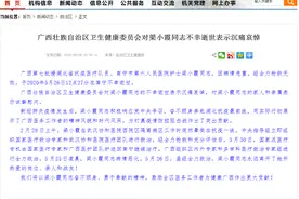 痛心！广西驰援湖北医疗队员梁小霞不幸逝世图片