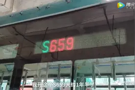 济南一公交车每天播英语听力！网友：司机都能考四级了图片