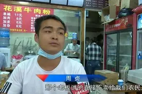 拒绝农民工就餐，贵阳一面馆老板终于公开道歉了！曾否认歧视图片