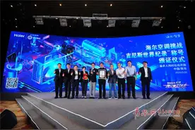 工匠精神+场景体验！海尔空调定义行业“高配”，引领市场扩需产业升级图片