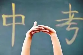 权威发布！2020年玉林中考方案出炉图片