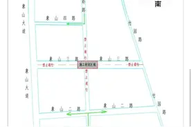 扩散！荆门这里要封路了，3条公交线路调整！图片