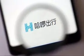 哈啰出行测试“哈啰快送”，跑腿业务跨界玩家再添一员图片