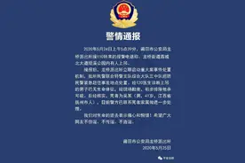 抚州一男子在福建一公园上吊身亡，警方：初步排除他杀图片