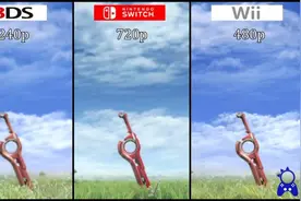 《异度之刃：决定版》NSvsWiivs3DS三版画面对比图片