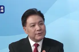 刘贵祥：性侵儿童情节极其恶劣者应判死刑视频封面