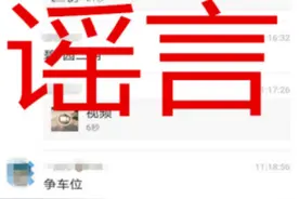 碧桂园发生命案，一男子被砍倒，事发柳州？网警：发生在外地图片