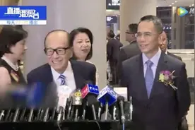 李嘉诚长子发声：期望人大涉港草案能稳定香港局势图片