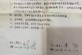 女子患白血病被丈夫逼签遗嘱，起诉离婚仨月法院至今未送达文书图片