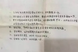 女子患白血病被丈夫逼签遗嘱，起诉离婚仨月法院至今未送达文书图片